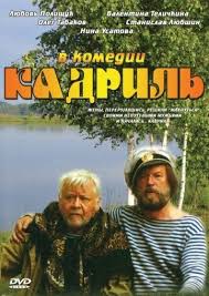 а у нас во дворе 2 сезон смотреть онлайн Ru Kadril Filmy Knigi