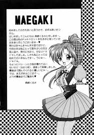 Piaキャロットへようこそ】Welcom!! - 同人誌 - エロ漫画 momon:GA（モモンガッ!!） | pingporn.ru