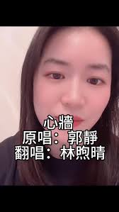 有一种遗憾是看着我的座位说我们只是陌生人cover by J'Ru Vocal：Jinelle @jinelle_jdmac Guitar: Jeff  Pou @jeffpooou Music arrangement: Jeff Pou Mixing & Mastering: Jeff Pou  Video: