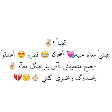 Pin By Nonosa On اقتباسات Beautiful Words Words Photo
