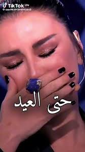 Afaf Aziz (@afafaziz306)'s videos with original soundAfaf Aziz