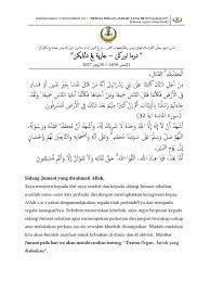 Sesungguhnya, engkau adalah dzat yang maha mendengar, maha dekat, dzat yang mengabulkan doa. Khutbah Jumaat 10 Nov