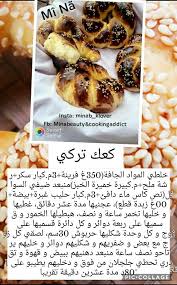 Pin On Recettes Preparees Par Moi