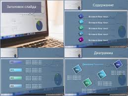 как скачать презентацию с сайта Prezi Com бесплатно 2018 Grafik Skachat Biznes Shablon Powerpoint Shablony Prezentaciya Besplatnye Shablony