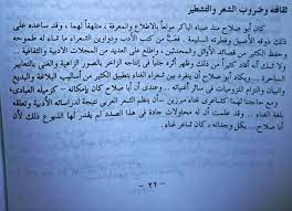 اغاني سودانية wdalzin allelalagetozrcover.ara علي سمعها موسيقى : ÙˆØ³Ø§Ø¯Ø© Ù†Ø³Ø¨ÙŠØ§ Ø­Ø§ÙØ² ÙƒÙ„Ù…Ø§Øª Ø§ØºØ§Ù†ÙŠ Ø´Ø¹Ø¨ÙŠÙ‡ Ø³ÙˆØ¯Ø§Ù†ÙŠÙ‡ Cabuildingbridges Org