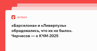 Legalbet.kz - News update