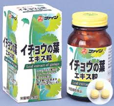 楽天市場 ファイン イチョウの葉エキス粒の通販