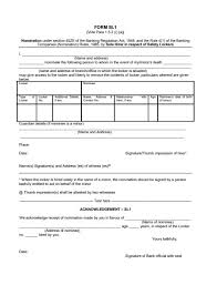 Account opening form, deposit slip, ppf withdrawal form, ppf loan form, ppf nomination form, nomination change form, extension of ppf account hdfc bank forms viz. Download Locker Nomination Form Of Hdfc Bank