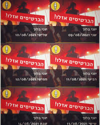 Check spelling or type a new query. Yoni Bloch ×™×•× ×™ ×'×œ×•×š Facebook