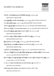 Letters from the past strategy guide v.1.0. Blue Book Myanmar