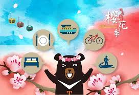 The site owner hides the web page description. è§€å…‰å±€ æ—¥æœˆæ½­æµªæ¼«æ«»èŠ±å­£ä¾†åš• æ­£è²å»£æ'­é›»å°