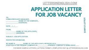 There is a need for you to know how to excellently write a job application letter because most employers consider written communication skills as a very important skill that every prospective employee should possess and such skill will already be reflected on your job application letter. Application Letter For Job Vacancy Job Application Letter Sample Youtube