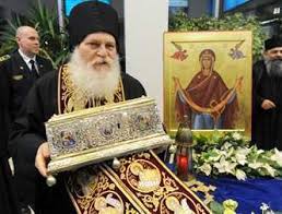 Cu binecuvântarea prefericitului părinte daniel, patriarhul bisericii ortodoxe române, brâul maicii domnului va ajunge și anul acesta la voluntari. Braul Maicii Domnului Comoara De Mare PreÈ› A Vatopedului Sfantul Munte Athos