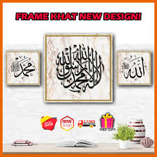 Lihat ide lainnya tentang kaligrafi islam, kaligrafi, seni kaligrafi. Buy Preorder 3 Panel Frame Kaligrafi Khat Allah Muhammad Seetracker Malaysia