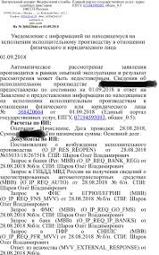 Zapret Na Vyezd Za Granicu Posle Pogasheniya Dolga Stranica 14 Forum Vinskogo