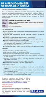 Do not email for photo/signature changes if you already have an valid photo/signature. Bank Asia Job Circular Limited 2021 Bankasia Bd Com