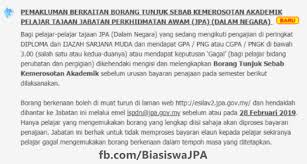Perhatian buat semua pelajar di universiti awam (ua) yang sedang dalam pengajian ijazah sarjana muda pendidikan. Biasiswa Jpa Pemakluman Berkaitan Borang Tunjuk Sebab Kemerosotan Akademik Pelajar Tajaan Jabatan Perkhidmatan Awam Jpa Dalam Negara Bagi Pelajar Pelajar Tajaan Jpa Dalam Negara Yang Sedang Mengikuti Pengajian Di Peringkat Diploma Dan