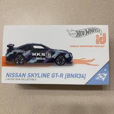 Hot Wheels ID 2021 ID Case C HKS 87 Super Oil Nissan Skyline GT-R for sale  online | eBay