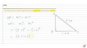 So we should be able to find the depth! Find The Area Of A Right Triangle Whose Base Is 1 2 M And Hypotenuse 3 7 M Youtube