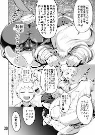 僕のヒーローアカデミア】僕と乗っ取りヴィラン膣内射精ミア Vol.3 - 同人誌 - エロ漫画 momon:GA（モモンガッ!!）