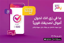 We did not find results for: Ø§Ù„Ø³Ø¹ÙˆØ¯ÙŠØ© Stc Pay On Twitter Hello Sir We Have An Issue Connection With Absher And We Have Contacted Them And We Are Working On It Meanwhile