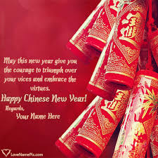 A new year is a time to make new year resolutions and wish your friend, staff, colleague, clients, business partners, or lover a new year. Chinese New Year Greetings Quotes With Name