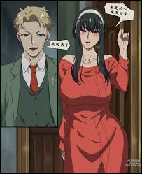 SPY×FAMILY-Welcome Home! Loid - Chinese Hentai Manga