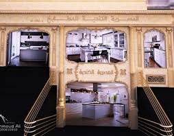 2 واجهة معرض مطابخ In 2020 Modern Villa Design Villa Design Design