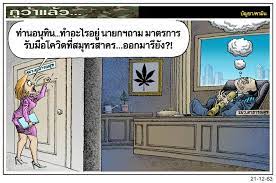 ลิโป้ (呂布 หลี่ว์ปู้ lǚ bù) เสียชีวิตเมื่อรัชศกเจี้ยนอัน (建安 jiàn'ān) ปีที 3 เดือน 12 วันที่ 24 หรือตรงกับวันกุ๋ยโหยว (癸酉 guǐyǒu; à¸— à¸²à¸™à¸­à¸™ à¸— à¸™à¸—à¸³à¸­à¸°à¹„à¸£à¸­à¸¢