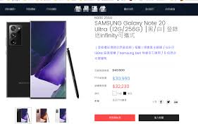 Check spelling or type a new query. è¨Žè«– ç‚ºä»€éº¼ä¸‰æ˜Ÿnote20 Ultra åƒ¹æ ¼å¤§å´©è·Œ Mo Ptt é„‰å…¬æ‰€