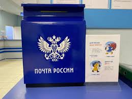 V Peterburge Poyavilis Specialnye Yashiki Dlya Pisem Dedu Morozu Moika78 Ru Novosti Spb