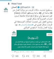 كيفية التبرع عبر خدمة فرجت في منصة إحسان بالخطوات للحصول على افضل اخبار المشاهير والفن واحدث وادق الاجابات النموذجية لأسئلة العاب وحلول وجميع انواع الالعاب والالغاز وكل ما تبحثون عنه من جواب جميع العاب والغاز واسئلة. Ù…Ù†ØµØ© Ø§Ø­Ø³Ø§Ù† ÙˆØ·Ø±ÙŠÙ‚Ø© Ø§Ù†Ø´Ø§Ø¡ Ø­Ø³Ø§Ø¨ Ø¬Ø¯ÙŠØ¯ ÙˆØ§Ù„ÙØ¦Ø§Øª Ø§Ù„Ù…Ø³ØªÙÙŠØ¯Ø© Ù…Ù† Ø§Ù„Ø¯Ø¹Ù… Ø§Ù„Ø®ÙŠØ±ÙŠ 1442Ù‡Ù€ Ø«Ù‚ÙÙ†ÙŠ