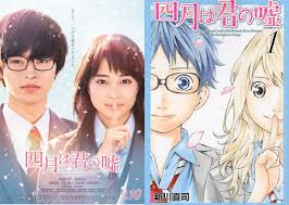 A light novel spinoff by yui tokiumi, titled a six person etude, was released in japan on november 17, 2014. Shigatsu Wa Kimi No Uso Sinopsis Manga Live Action Y Mas