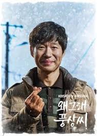 Tutkunun Rengi 2019 Yili Kore Dizileri 2020 Korean Drama Drama Tibbi
