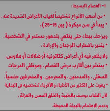 That's because it's every shade of complicated. Ø§Ù„ÙØµØ§Ù… Post Facebook