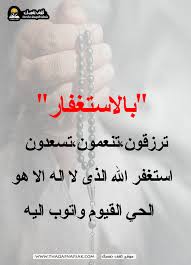 كما أنه سبب لتفريج الكرب والهم على عباده ويذهب الهموم والغموم ويشرح القلب. Facebook