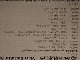 Latihan membaca hiragana di bagian ini, kalian bisa mengasah daya ingat kalian untuk membaca huruf hiragana. Percakapan Bahasa Jepang Tolong Di Translate Dari Hiragana Ke Romaji Brainly Co Id