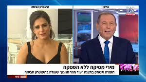 אורי בן ארי ואיתן דרמוןאיפה את? Hlf9 G7wnaaknm