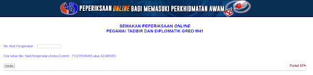 Jabatan perkhidmatan veterinar (semenanjung peperiksaan online memasuki perkhidmatan awam (psee) tarikh peperiksaan : Peperiksaan Online Memasuki Perkhidmatan Pegawai Tadbir Dan Diplomatik Gred M41 2019