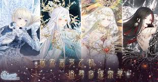 All love nikki nikki dress up queen codes give unique items and rewards like gold and stamina that will enhance your gaming experience. Love Nikki Dress Up Queen Special Update On The 4th Anniversary Of The Start Of The New Themed Event The Secret Track Of The Sky Debut Miracle Nikki