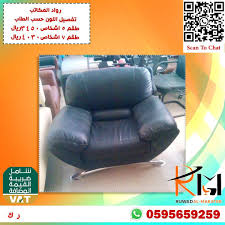 كنب مودرن in 2021 recliner chair lounge chair armchair