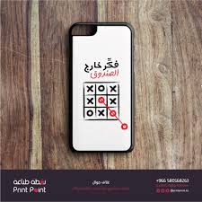 pin by hossam shosha on افكار دعايه phone cases case abs