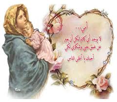 اضغط على الصورة لرؤيتها بالحجم الطبيعي