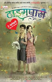 Time Pass (2014) - User reviews - IMDb