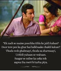 Check out bollywood latest indian hindi songs 2019 only at bollywood hungama. Amazing Song Song Lyric Quotes Bollywood Quotes Lyric Quotes