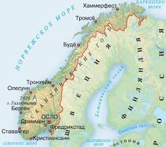 Karta europe drzave i glavni gradovi karta evropa je potkontinent ili veliko poluostrvo koje čine. Mapa Norveske Mapa Norveske Na Ruskom Karta Norveske Na Ruskom Jeziku