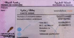 Pour un prix carte grise classique suite à l'achat d'un véhicule, le prix global est lié à la puissance le prix carte grise varie en fonction du ptac du véhicule. Permis Et Carte Grise Au Maroc Les Nouveaux Tarifs Wandaloo Com