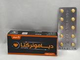 شراء من مصر