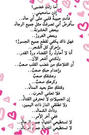 قلت له باين عليك زعلت انت عارف حبيبي لو خلعت البنطلون الشيطان راح يزيد علينا وراح تنامي على بطنك انا على طول رديت عليه وقلت له انت تأمرني حبيبي ونمت على بطني وأخذ. Ø§Ù†Ø§ Ø¹Ù†Ùƒ Ù…Ø§ Ø£Ø®Ø¨Ø±ØªÙ‡Ù… Ù†Ø²Ø§Ø± Ù‚Ø¨Ø§Ù†ÙŠ Geneve Interest Facebook