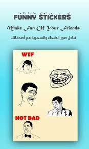 تصميم صور سناب انستغرام emoji 1 0 apk download android photography apps
